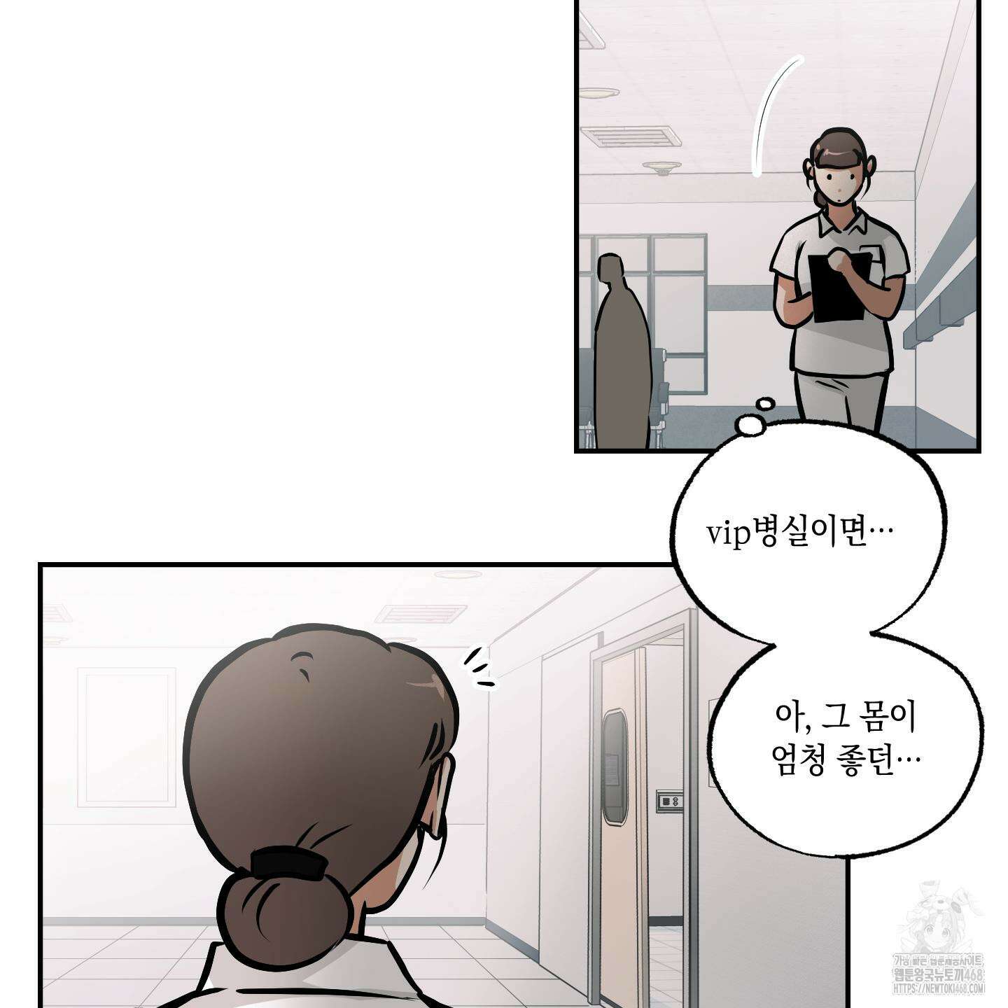 유령의 창 81화 12