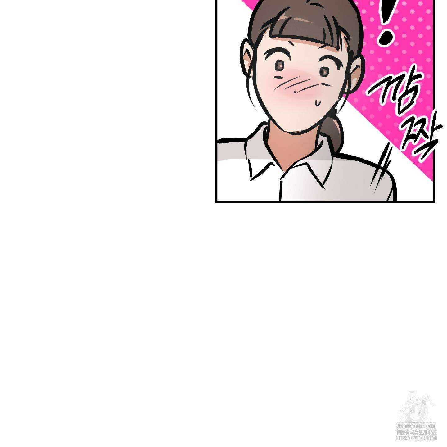 유령의 창 81화 14