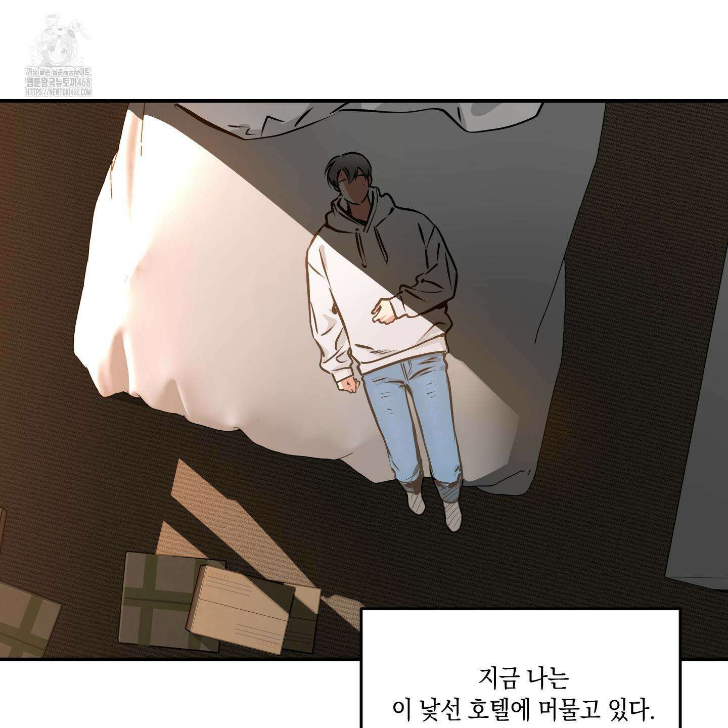유령의 창 81화 28