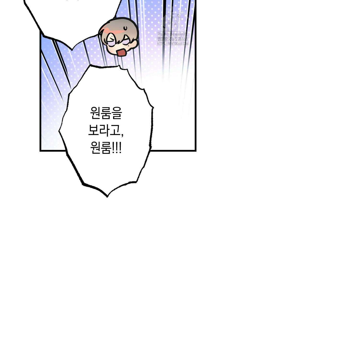 유령의 창 81화 38