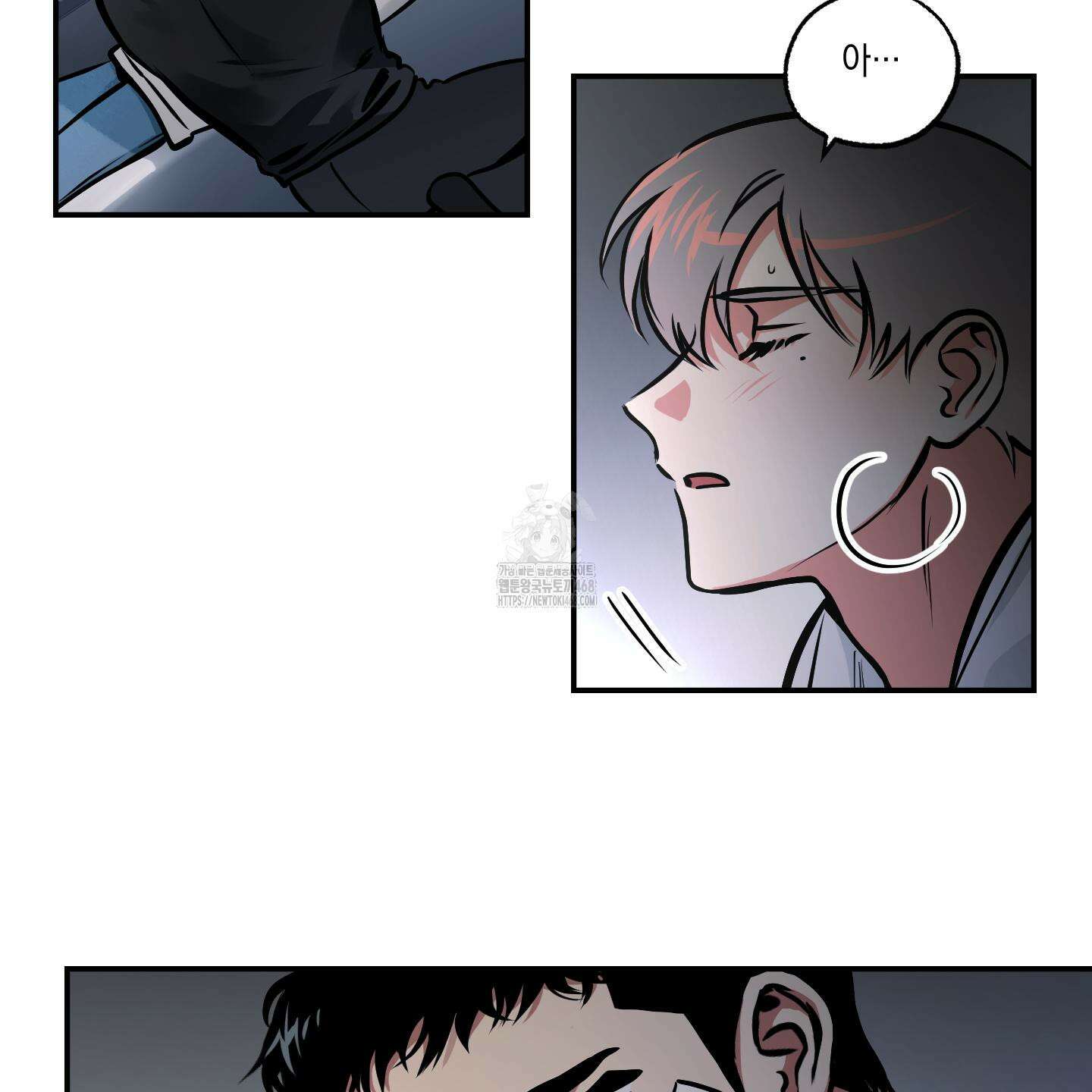 유령의 창 81화 62