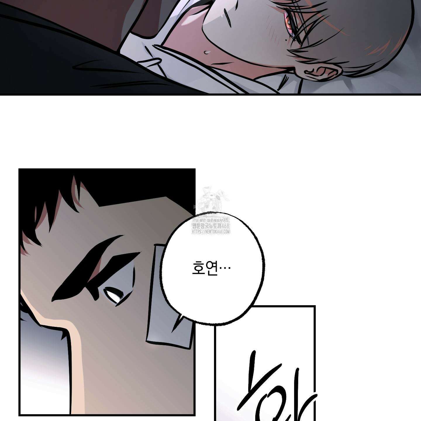 유령의 창 81화 66