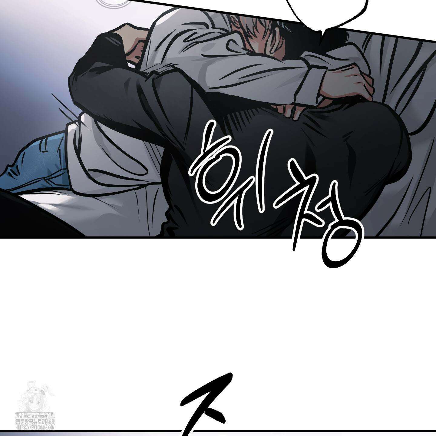 유령의 창 81화 69