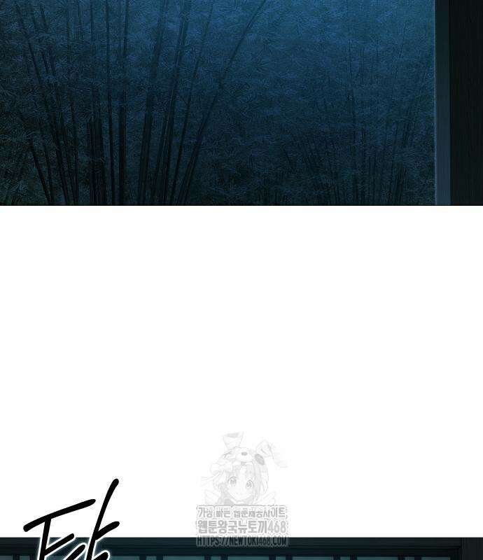 레드셔츠 16화 3