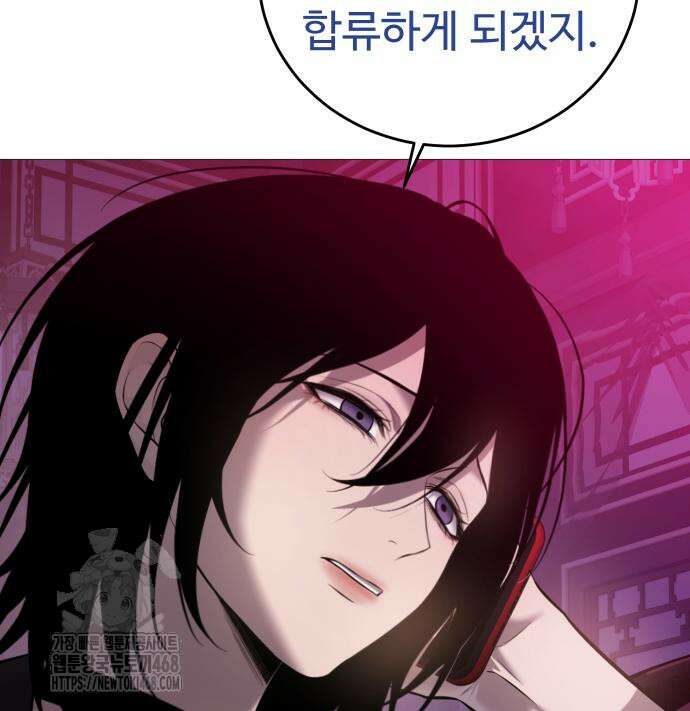 레드셔츠 16화 22