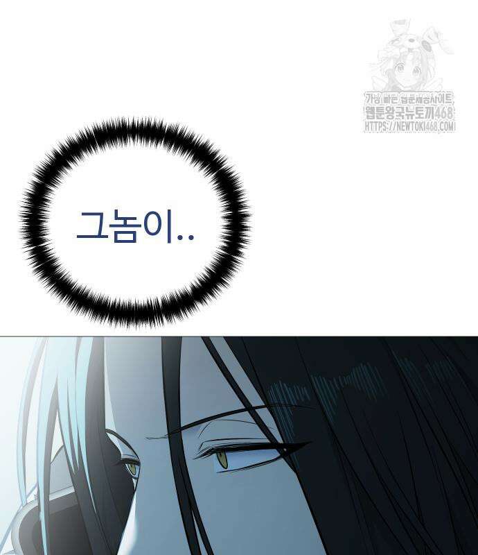 레드셔츠 16화 24