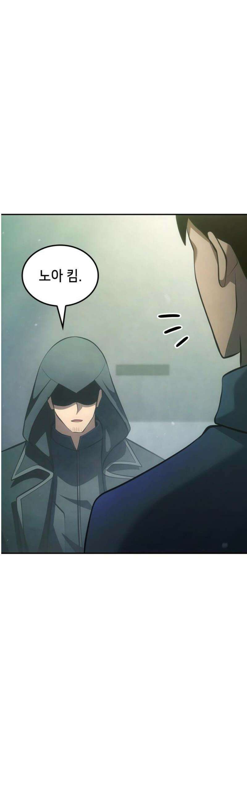 어쌔신 크리드 - 잊혀진 사원 115화 16