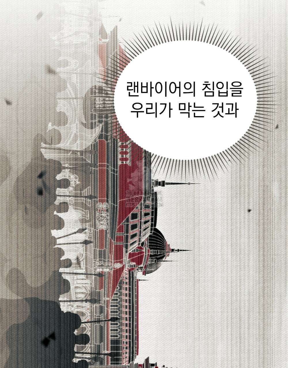 약속을 한 건 내가 아니야 61화 5