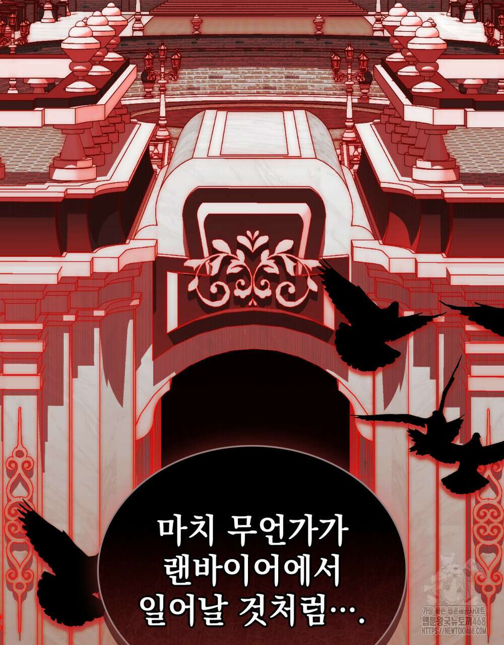 약속을 한 건 내가 아니야 61화 46