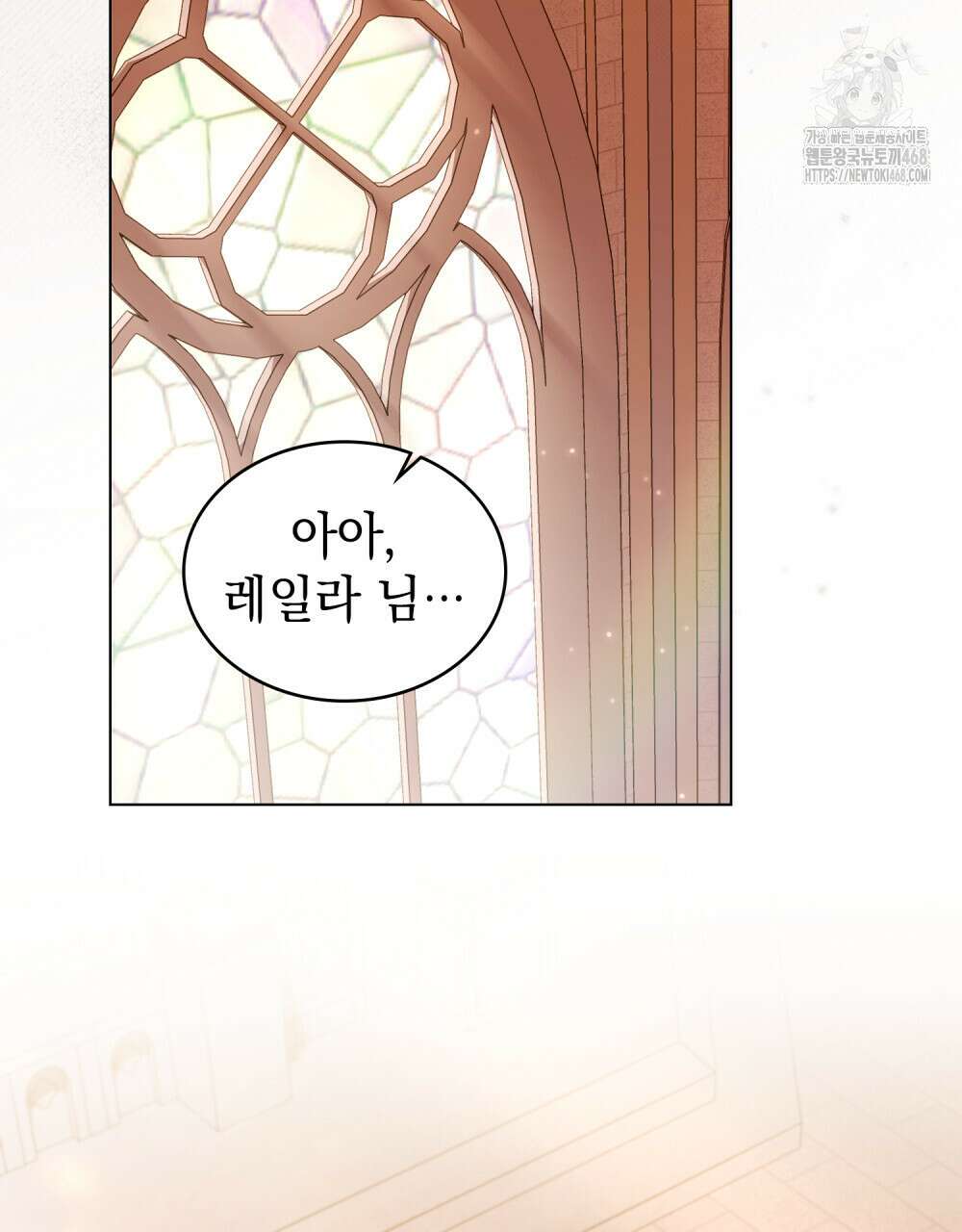 약속을 한 건 내가 아니야 61화 103