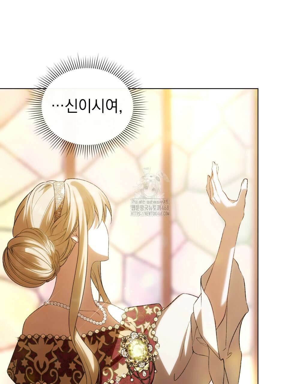약속을 한 건 내가 아니야 61화 119