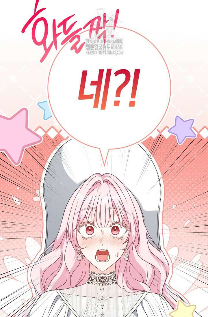 육아물 엄마는 꼭 죽어야 하나요? 45화 6