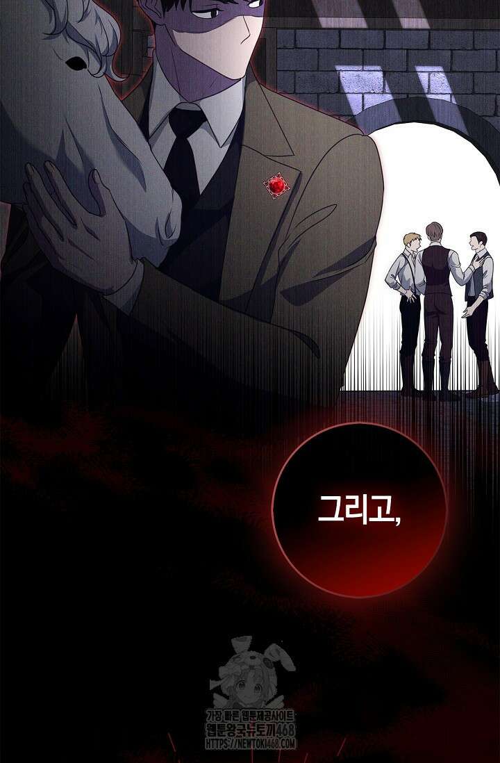 육아물 엄마는 꼭 죽어야 하나요? 45화 21