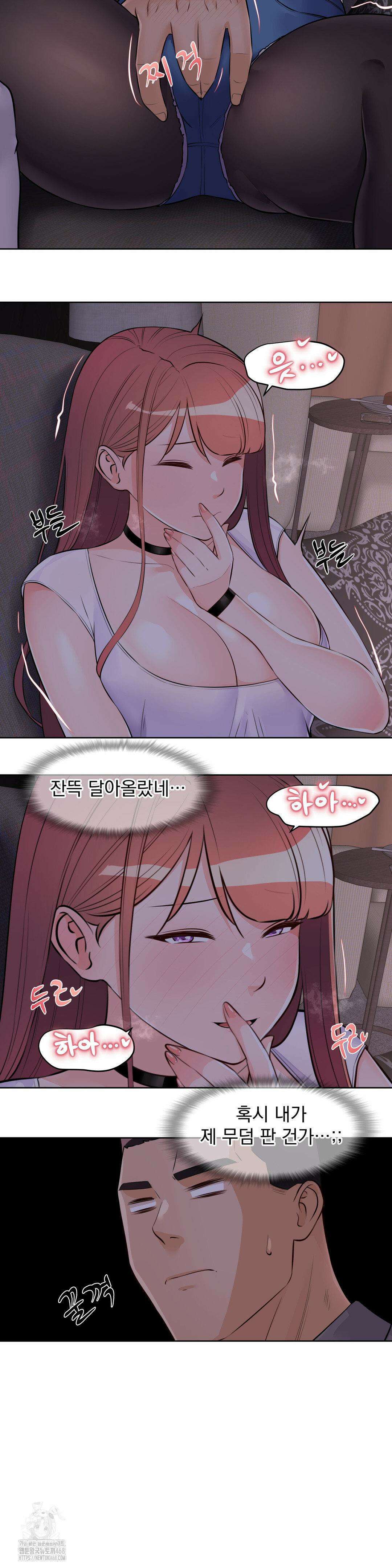 아이돌 매니저 21화 15