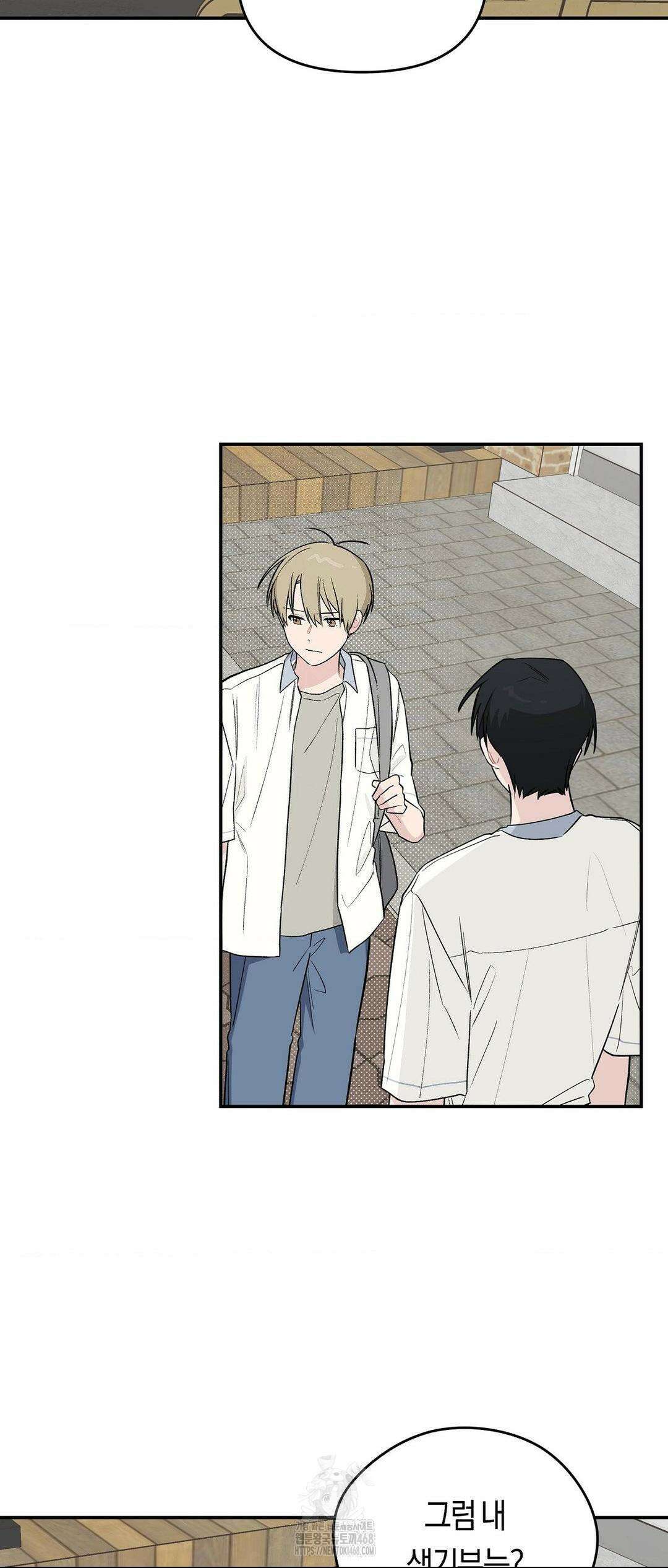 비상! 청춘기록부 18화 2