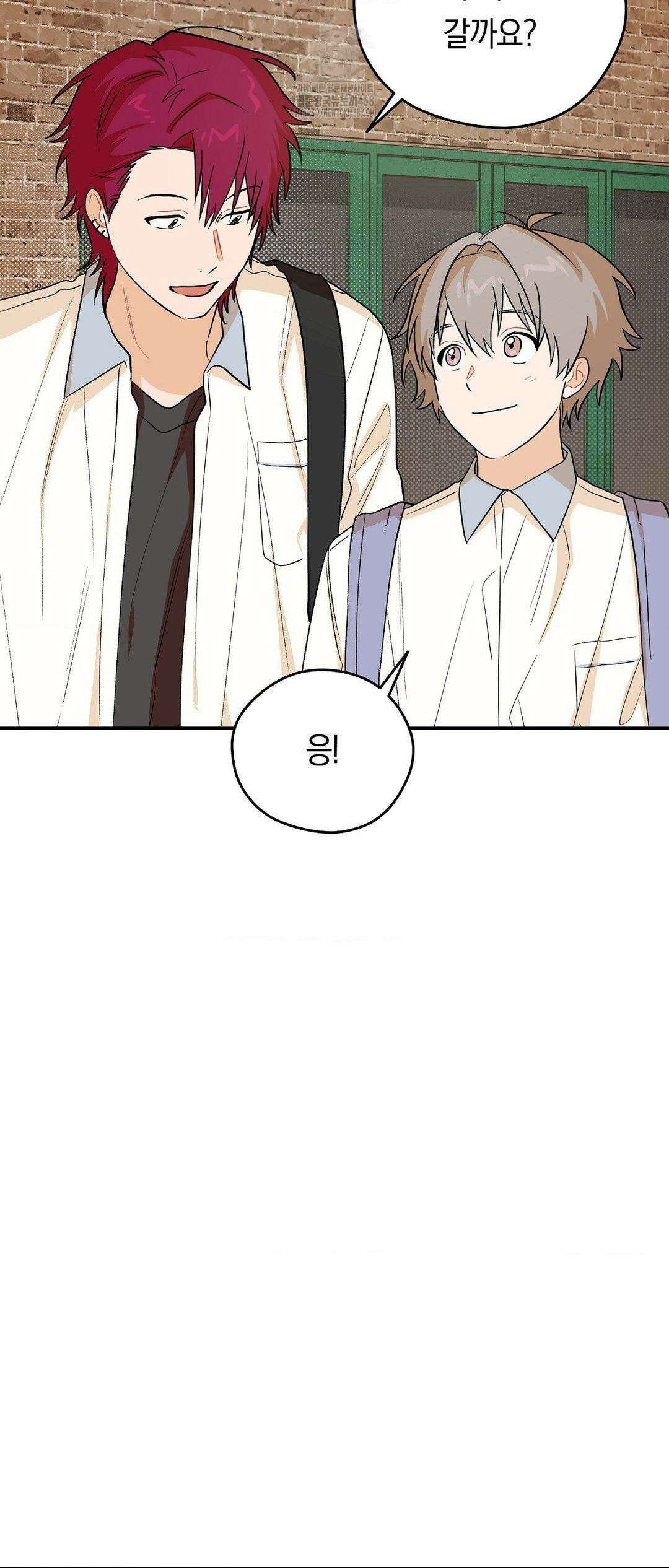 비상! 청춘기록부 18화 41