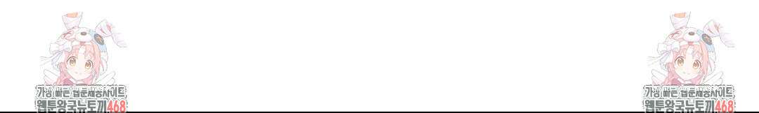 비상! 청춘기록부 18화 60