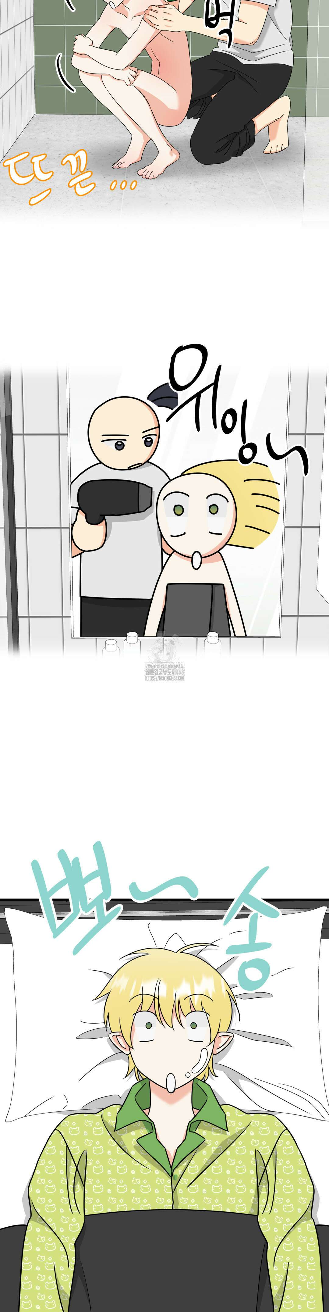 페어리 페어링 69화 20