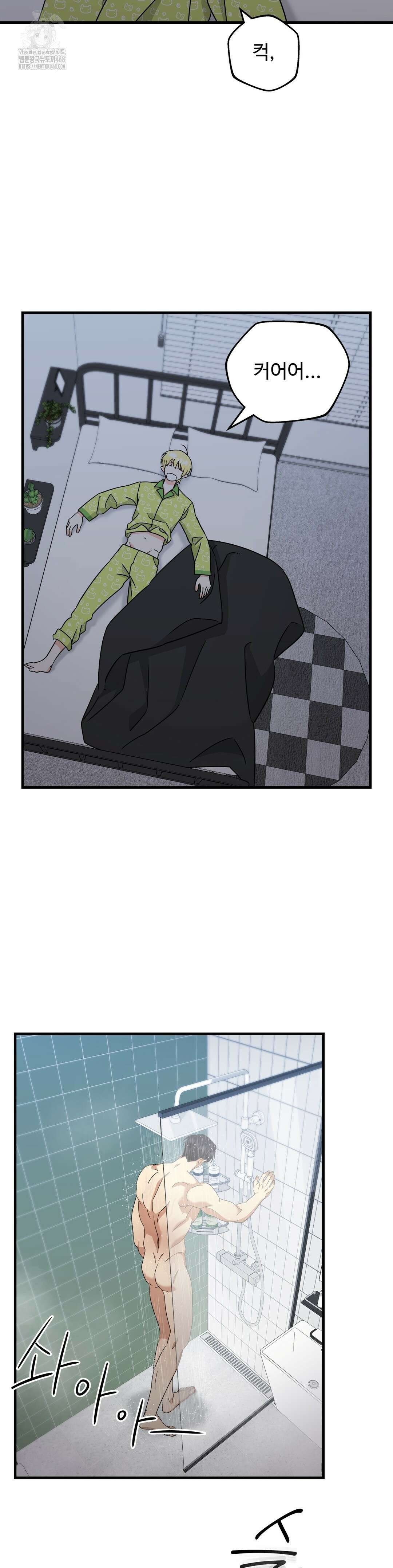 페어리 페어링 69화 23