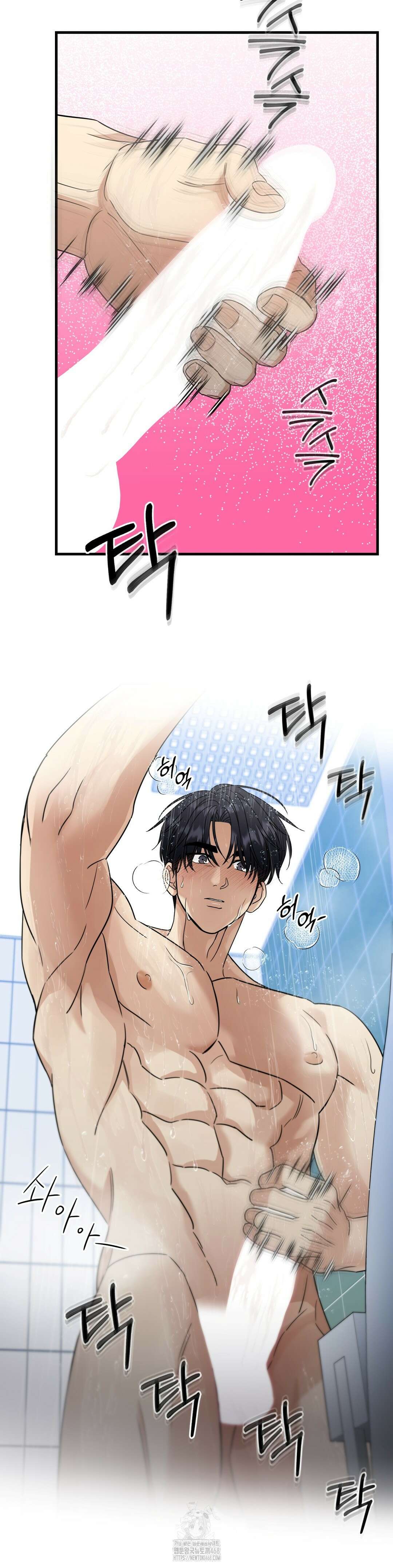페어리 페어링 69화 24
