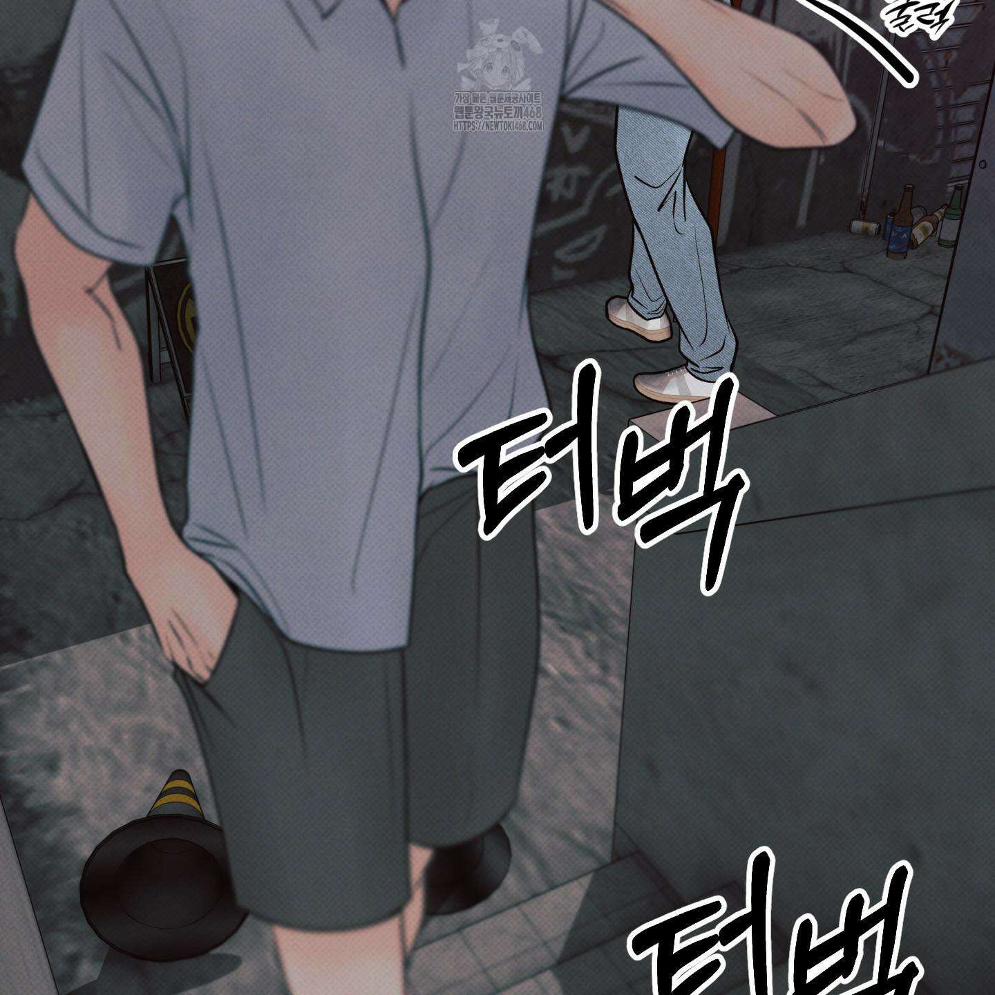 미혹의 경계 28화 68