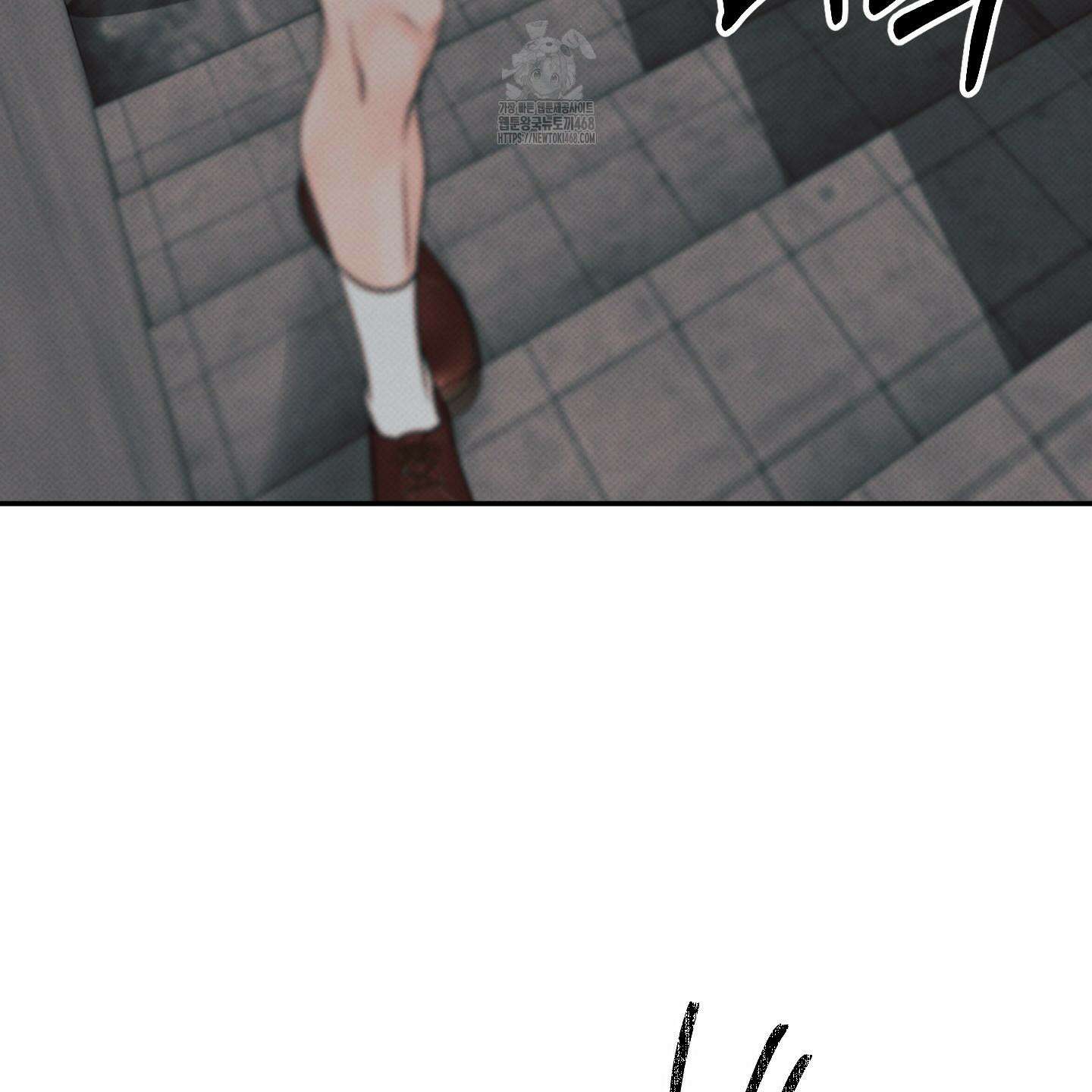 미혹의 경계 28화 69