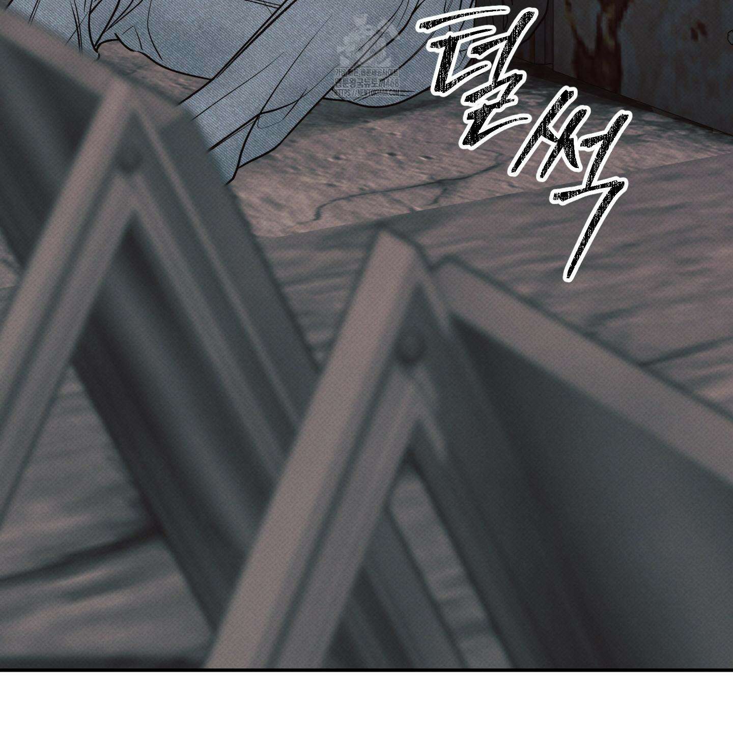 미혹의 경계 28화 73