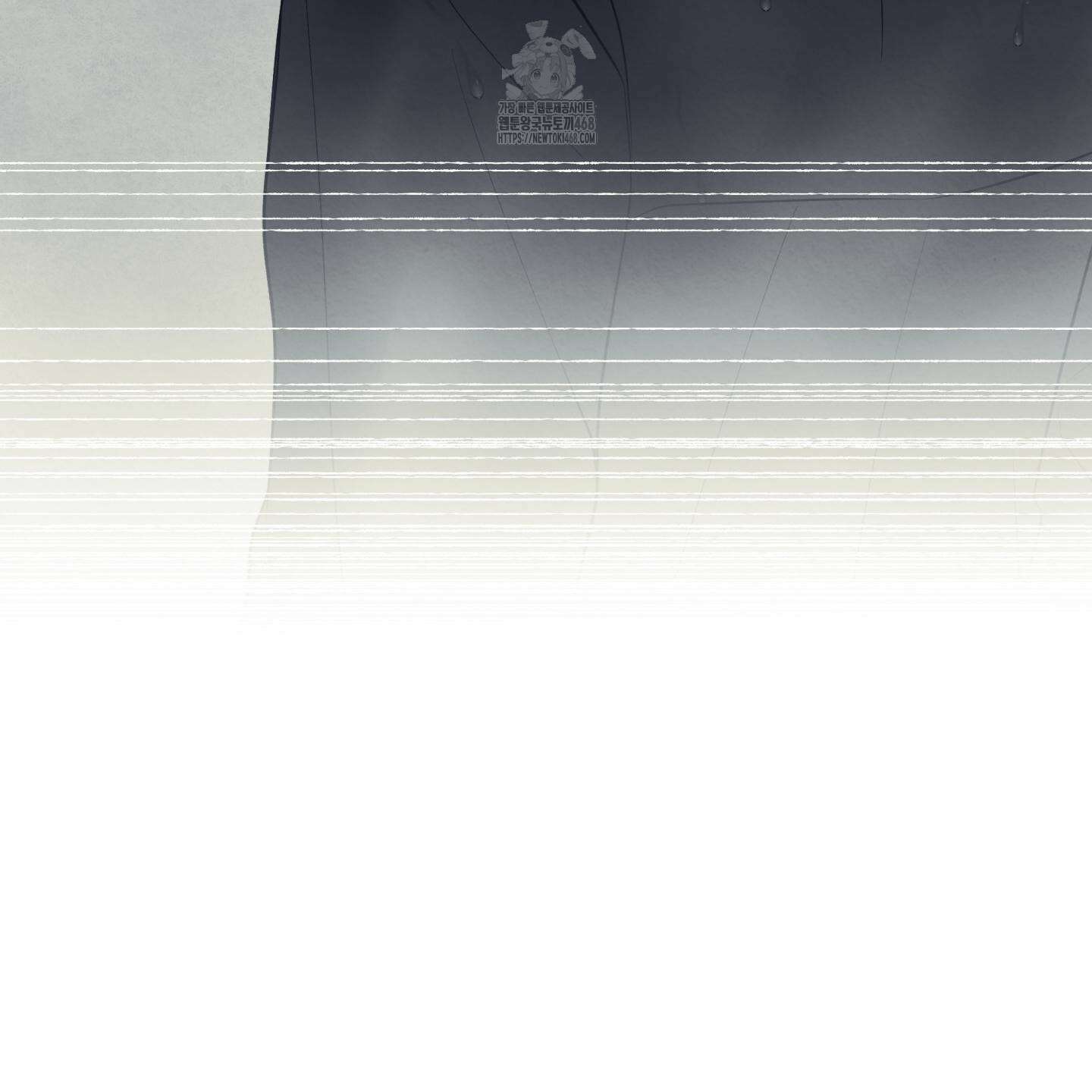 미혹의 경계 28화 89