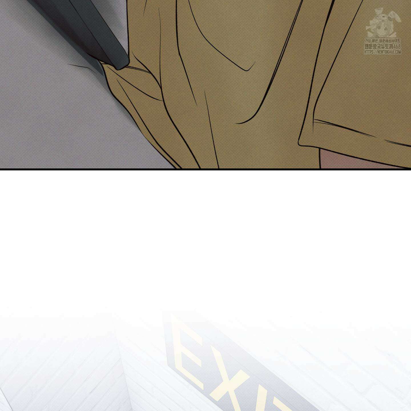 미혹의 경계 28화 105