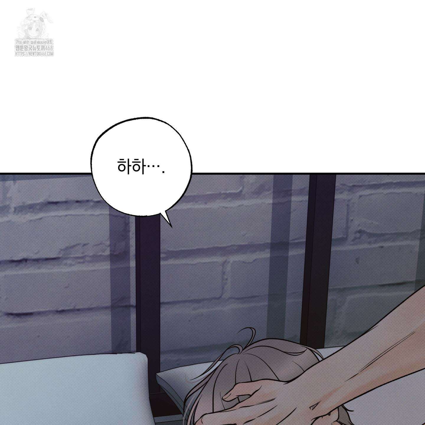 미혹의 경계 28화 108