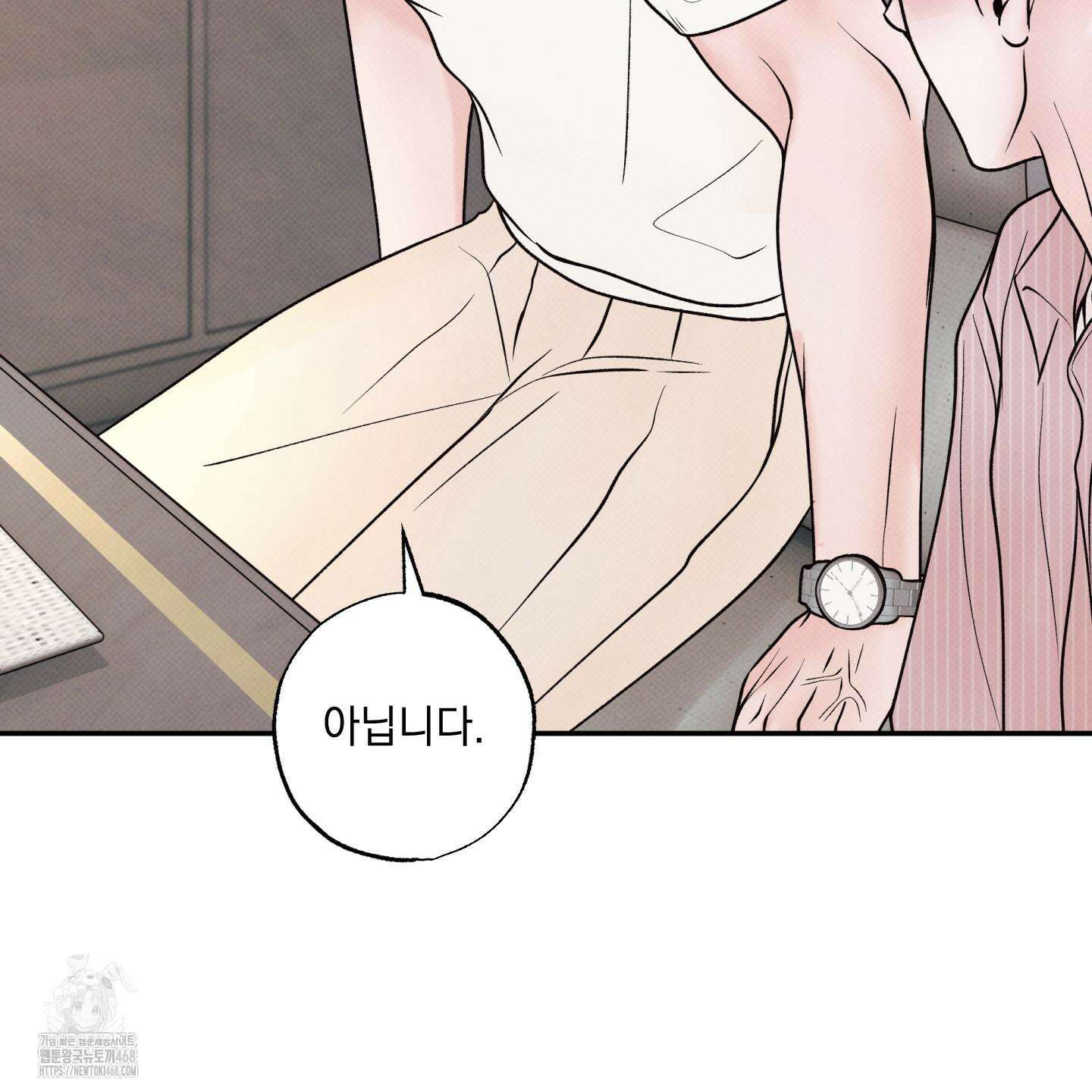 미혹의 경계 28화 126