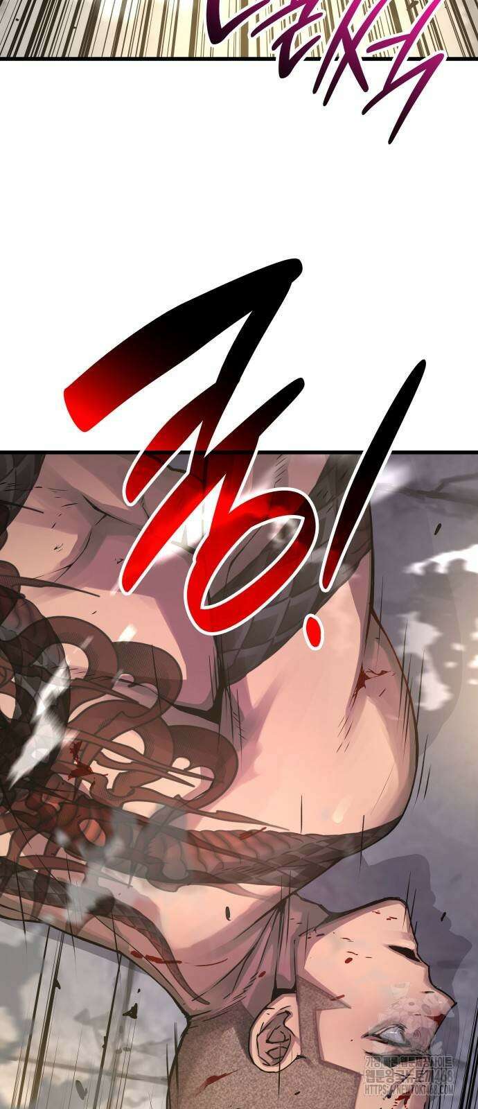 괴력 난신 80화 3