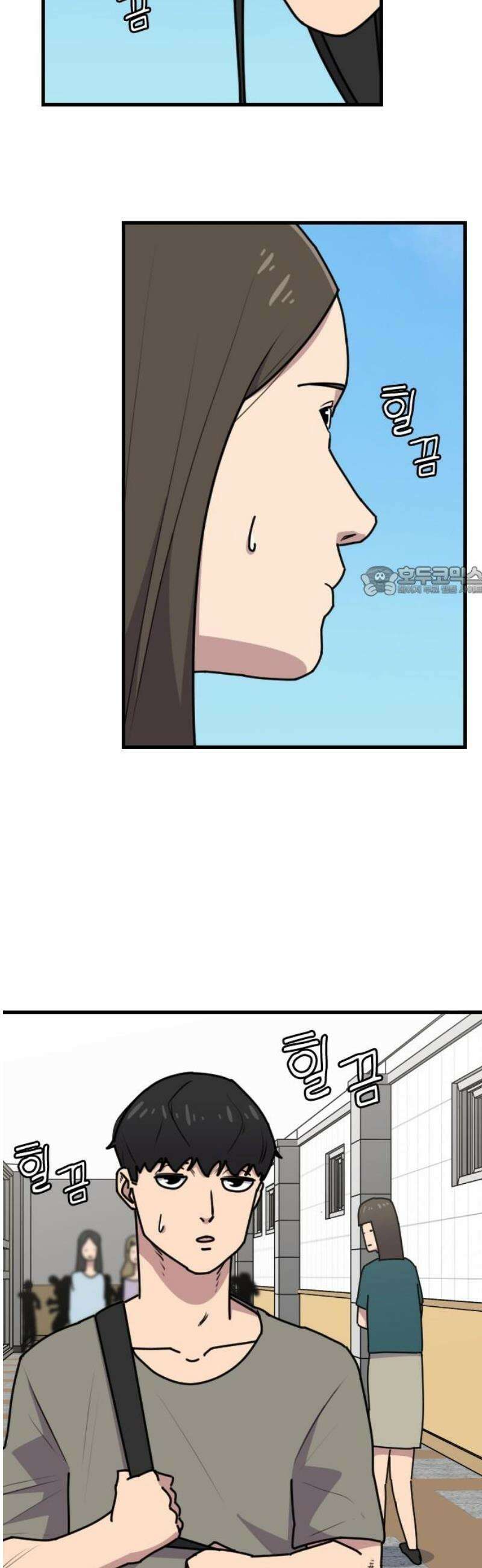 천재 곰먐미 김순자 65화 - 우주대스타 박연식 11