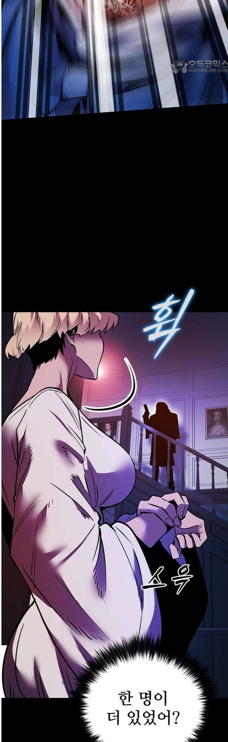 킬링필드 19화 7