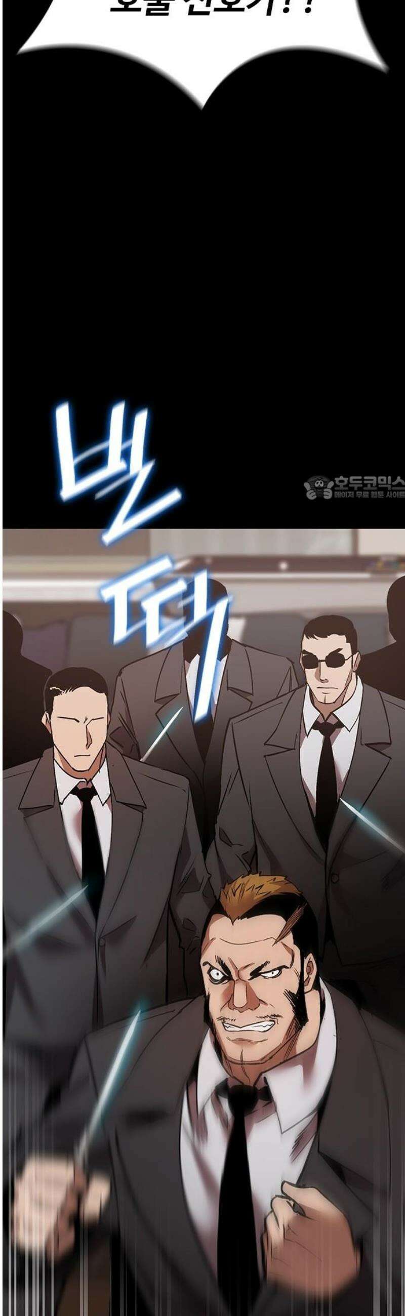 킬링필드 19화 11