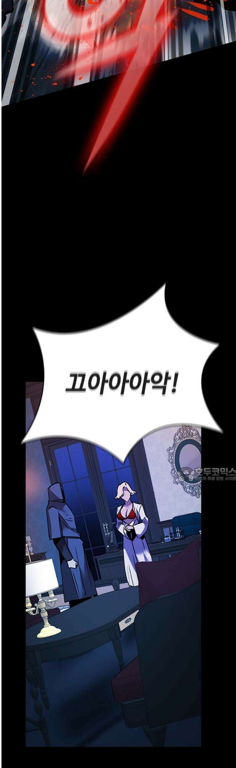 킬링필드 19화 45