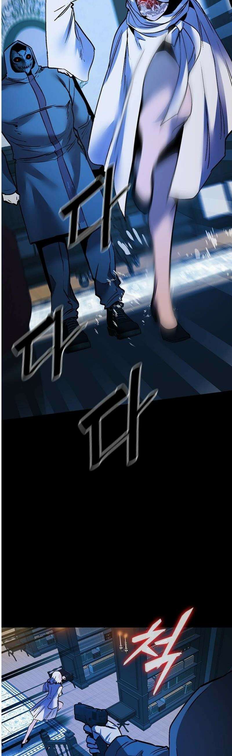 킬링필드 19화 51
