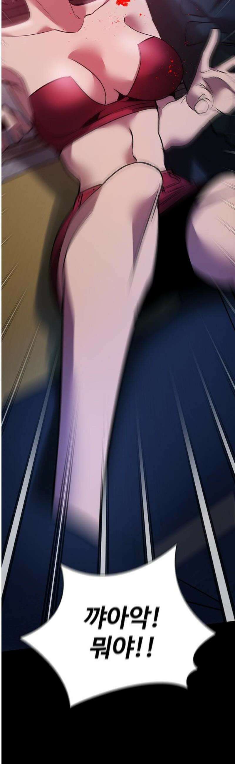 킬링필드 19화 78