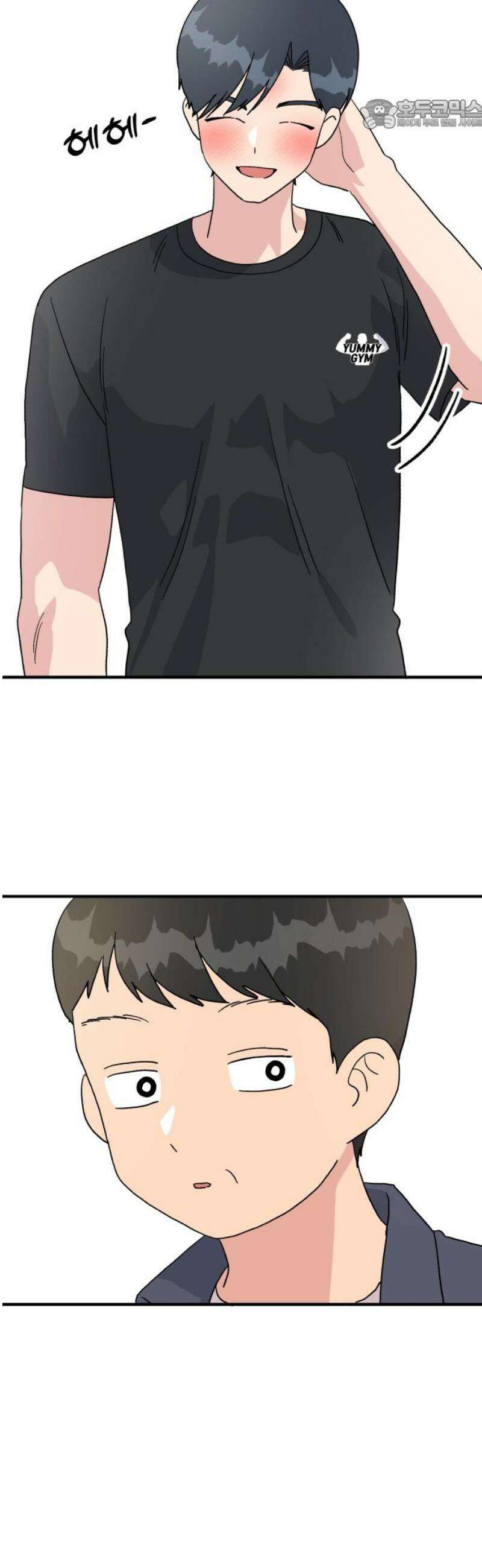 헬스x로맨스 64화 22