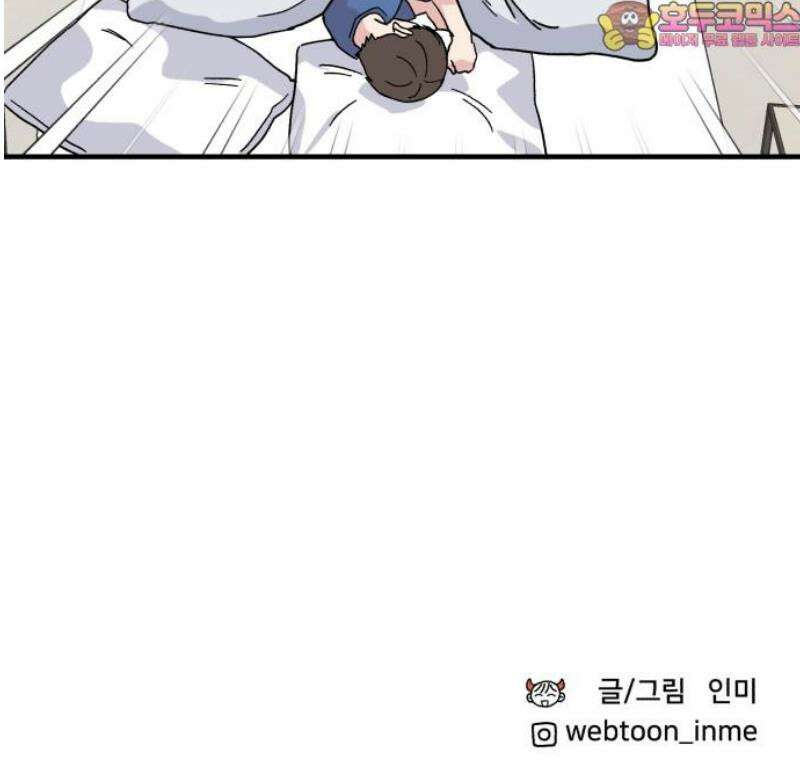 헬스x로맨스 64화 47
