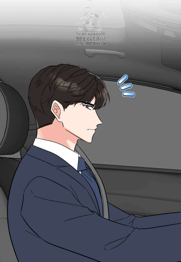 1년차 만렙 매니저 161화 7