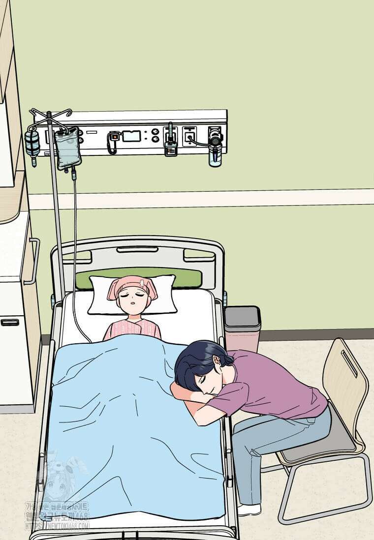 1년차 만렙 매니저 161화 29