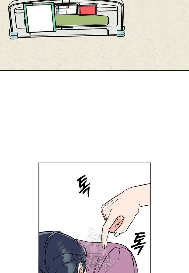 1년차 만렙 매니저 161화 30