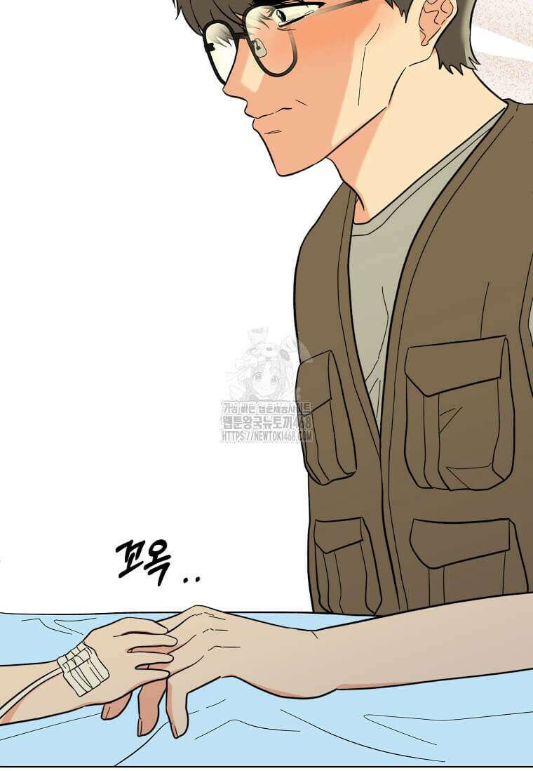 1년차 만렙 매니저 161화 66