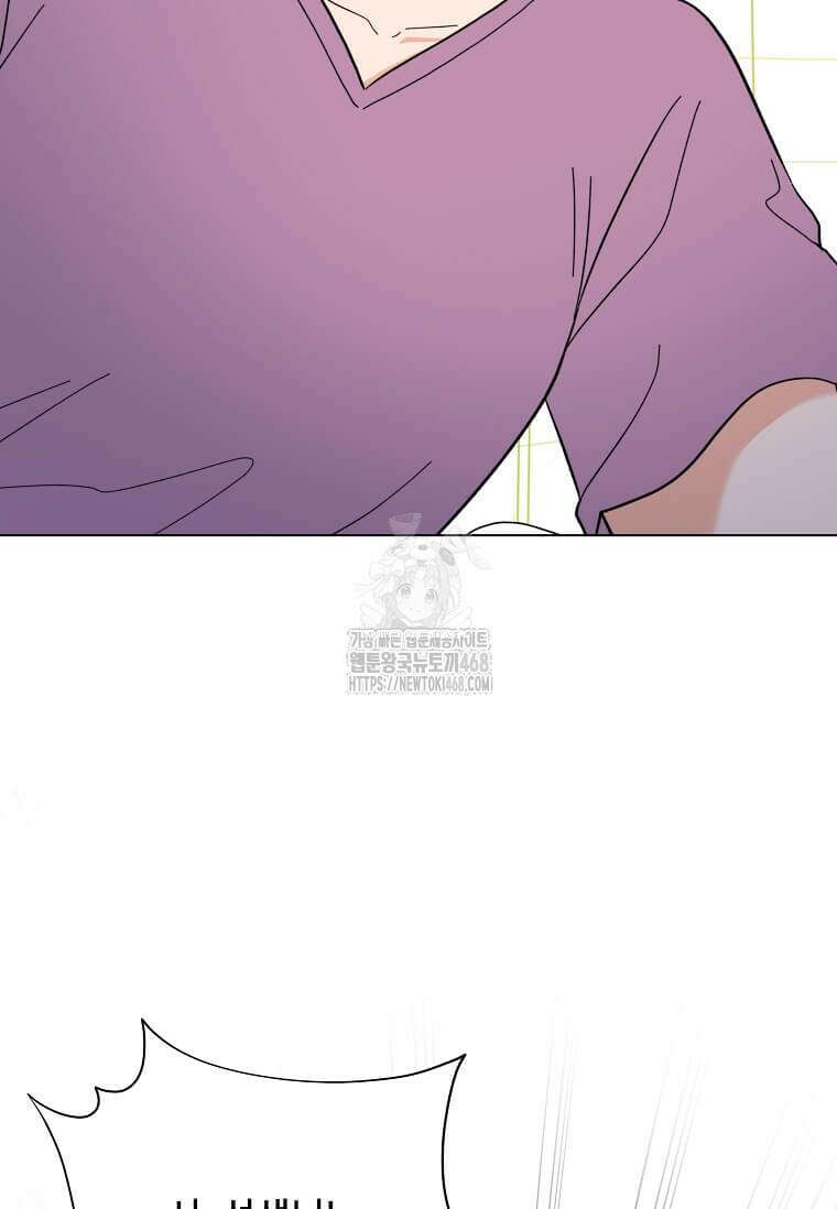 1년차 만렙 매니저 161화 72