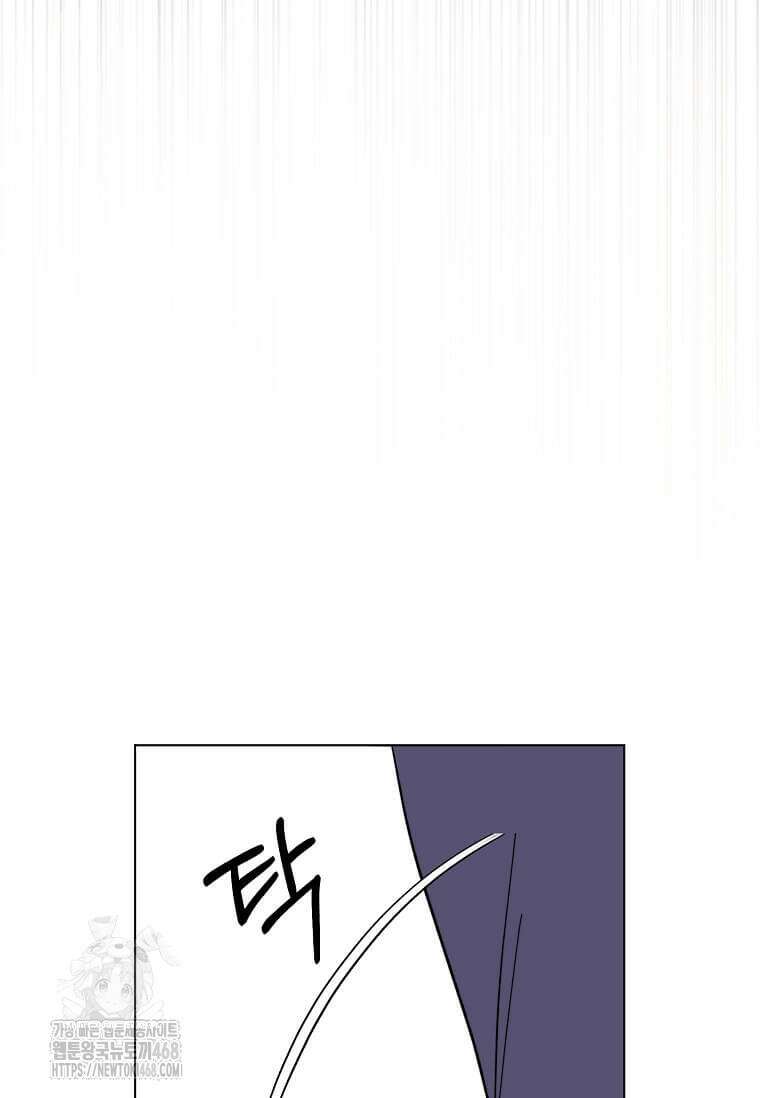 1년차 만렙 매니저 161화 88