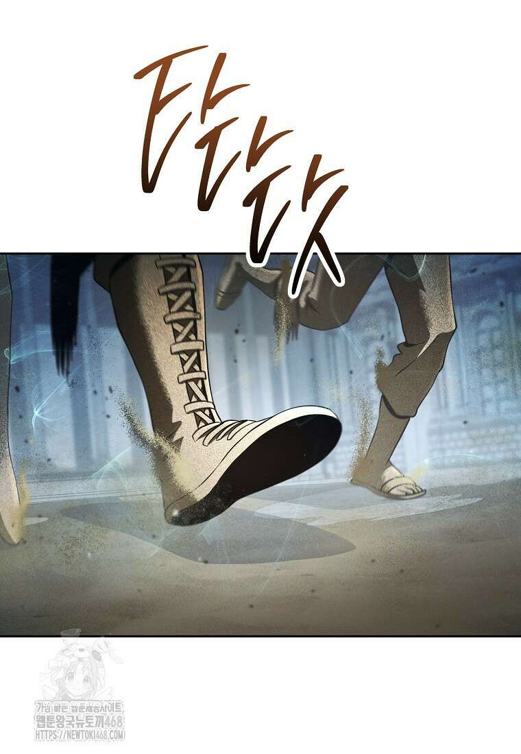 해골병사는 던전을 지키지 못했다 338화 4
