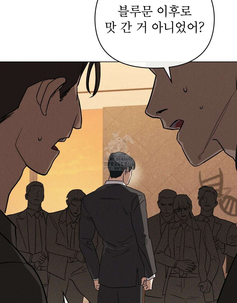 웨어울프 : 향기에 이끌린 늑대들 65화 7