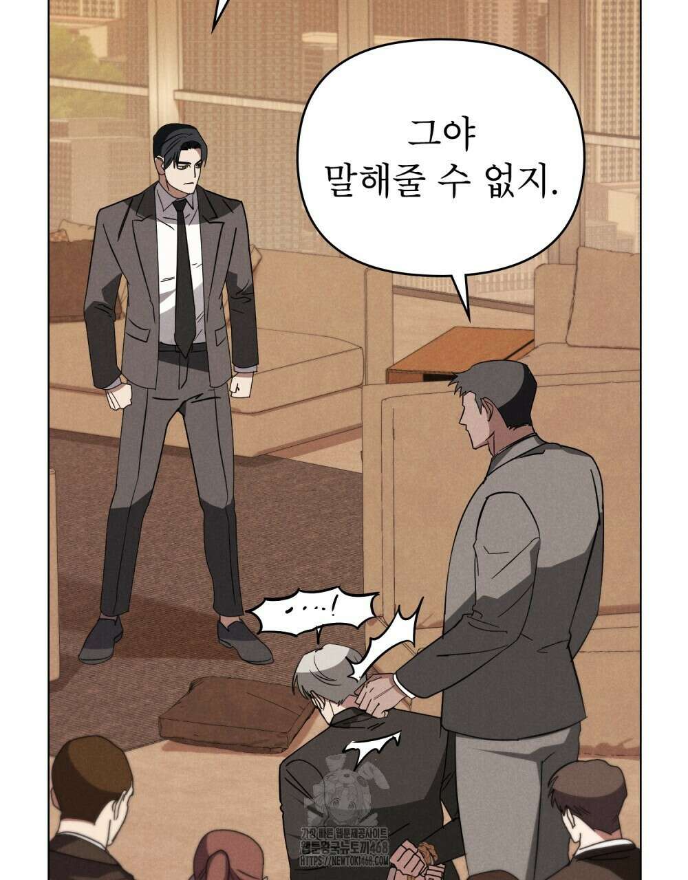 웨어울프 : 향기에 이끌린 늑대들 65화 17