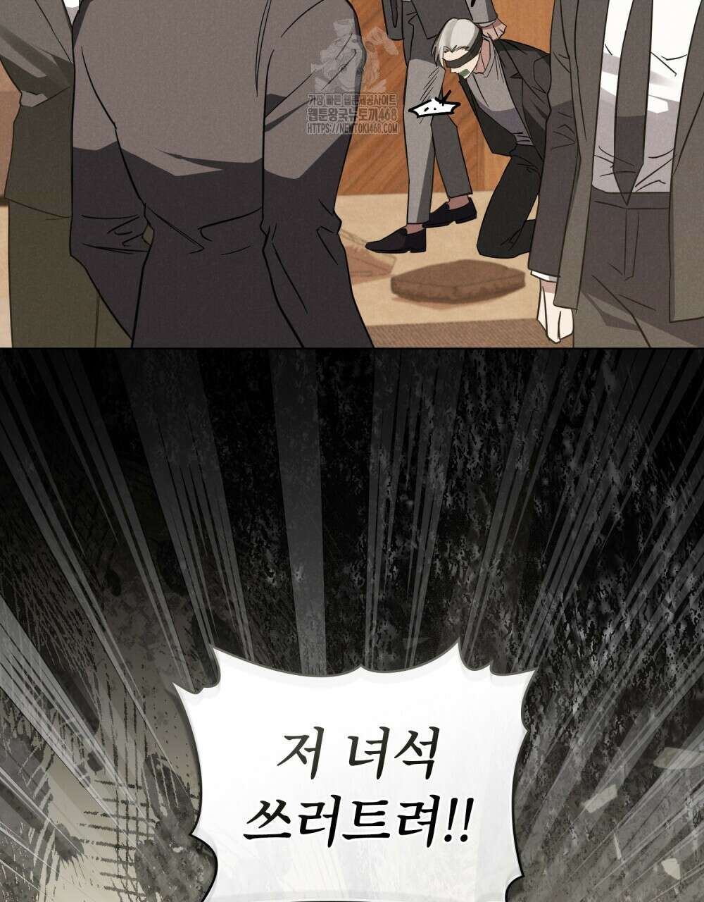웨어울프 : 향기에 이끌린 늑대들 65화 19